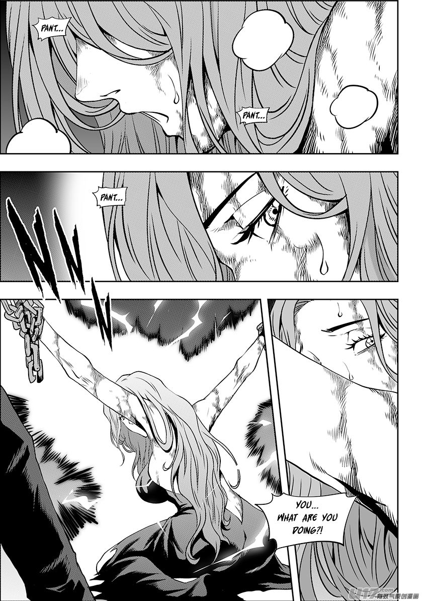 Page 3 of Chapter 237