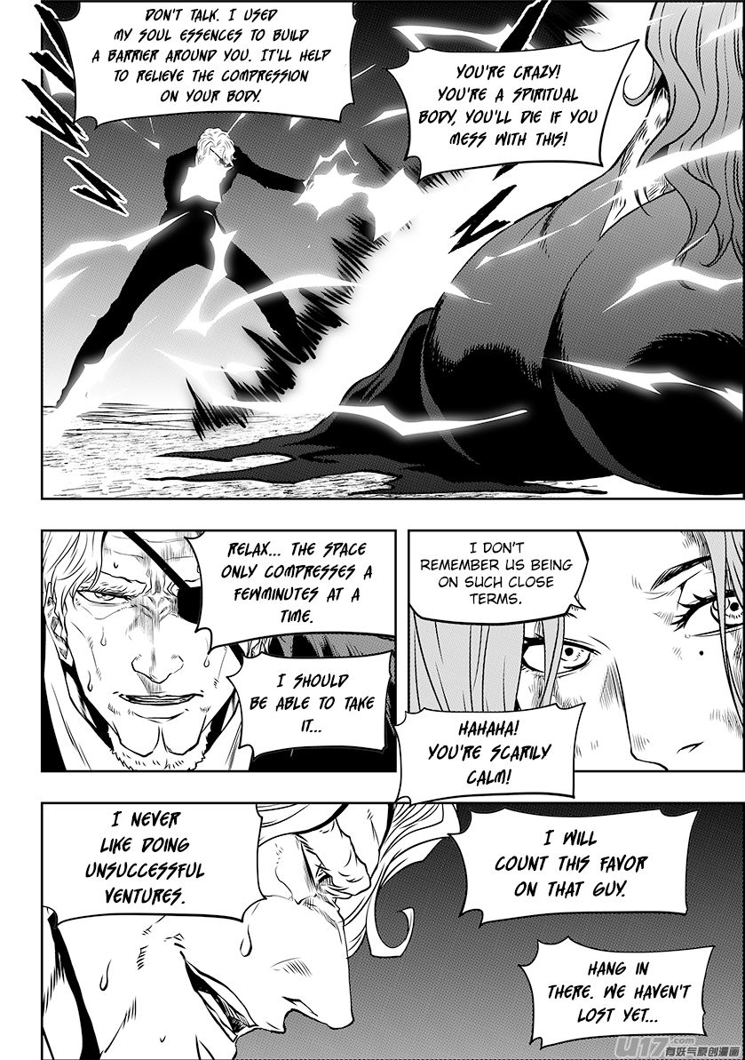Page 4 of Chapter 237