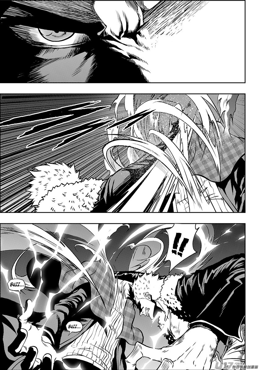 Page 7 of Chapter 237