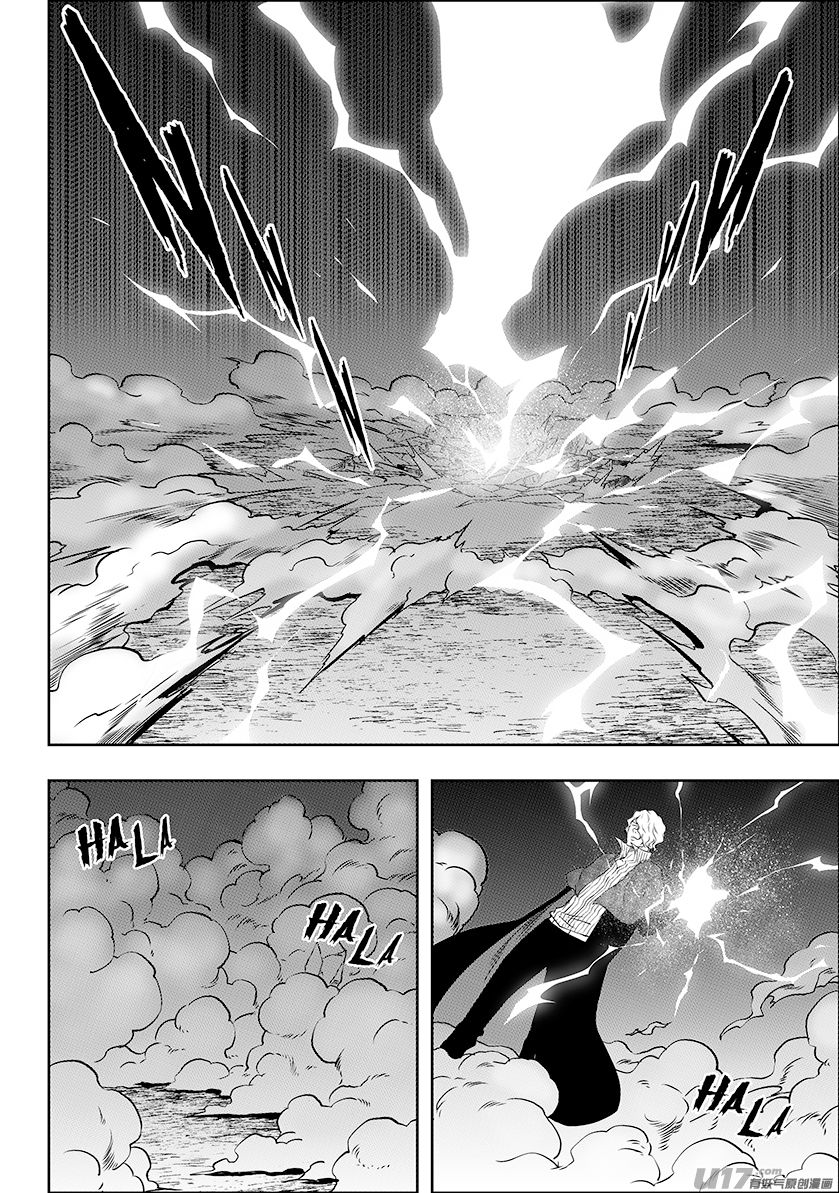 Page 8 of Chapter 237