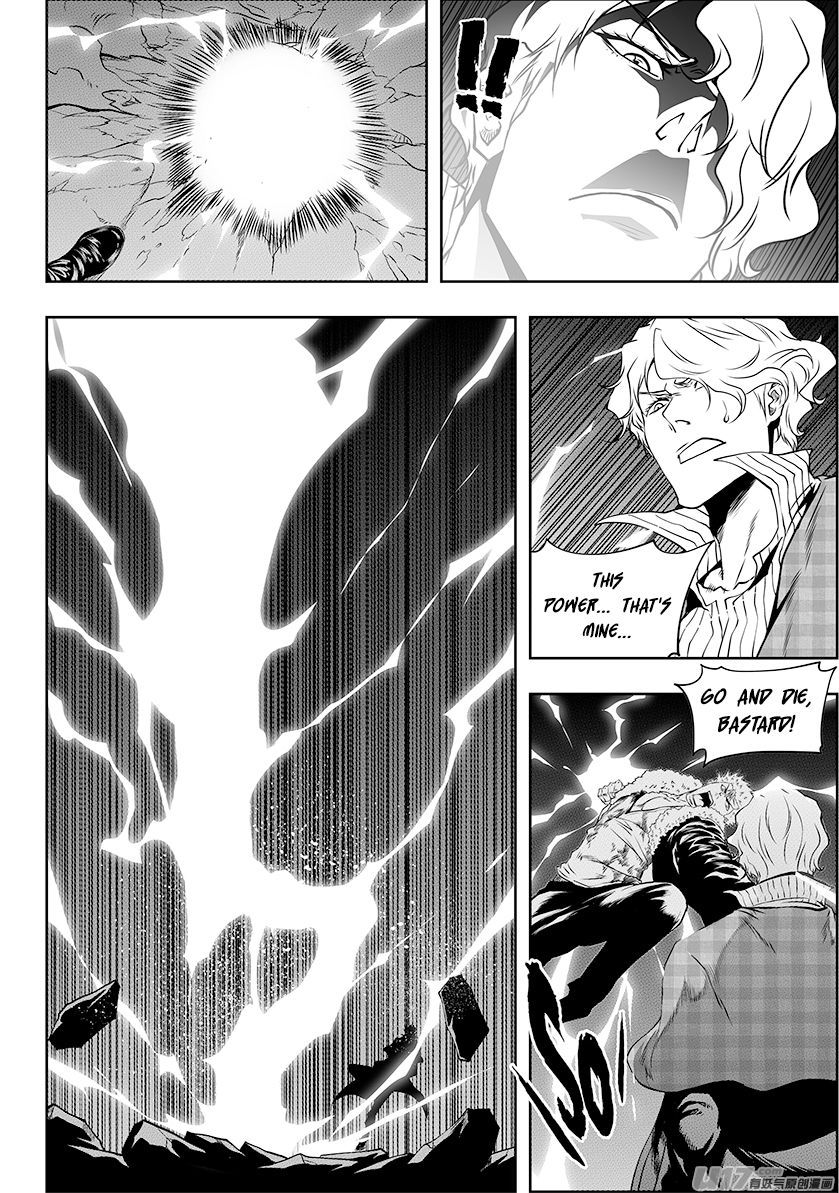 Page 9 of Chapter 237