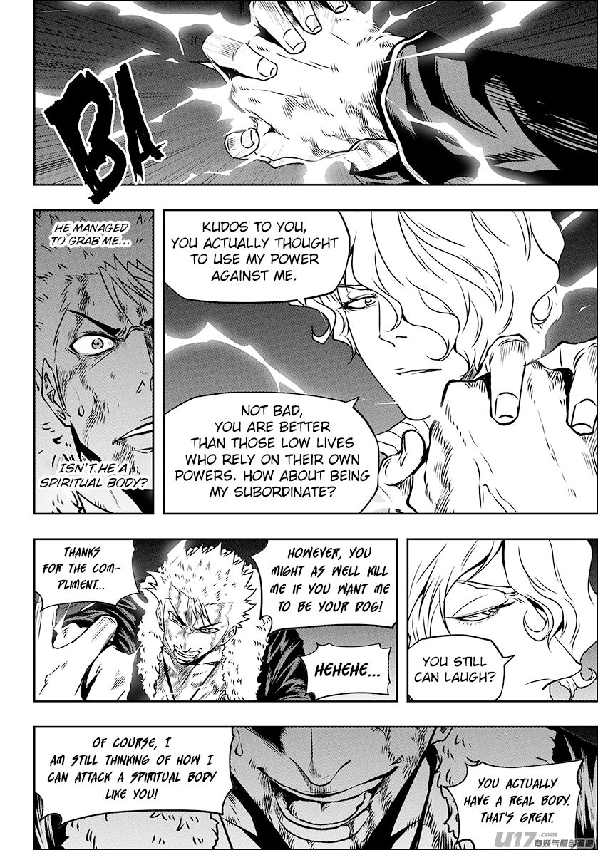 Page 11 of Chapter 237