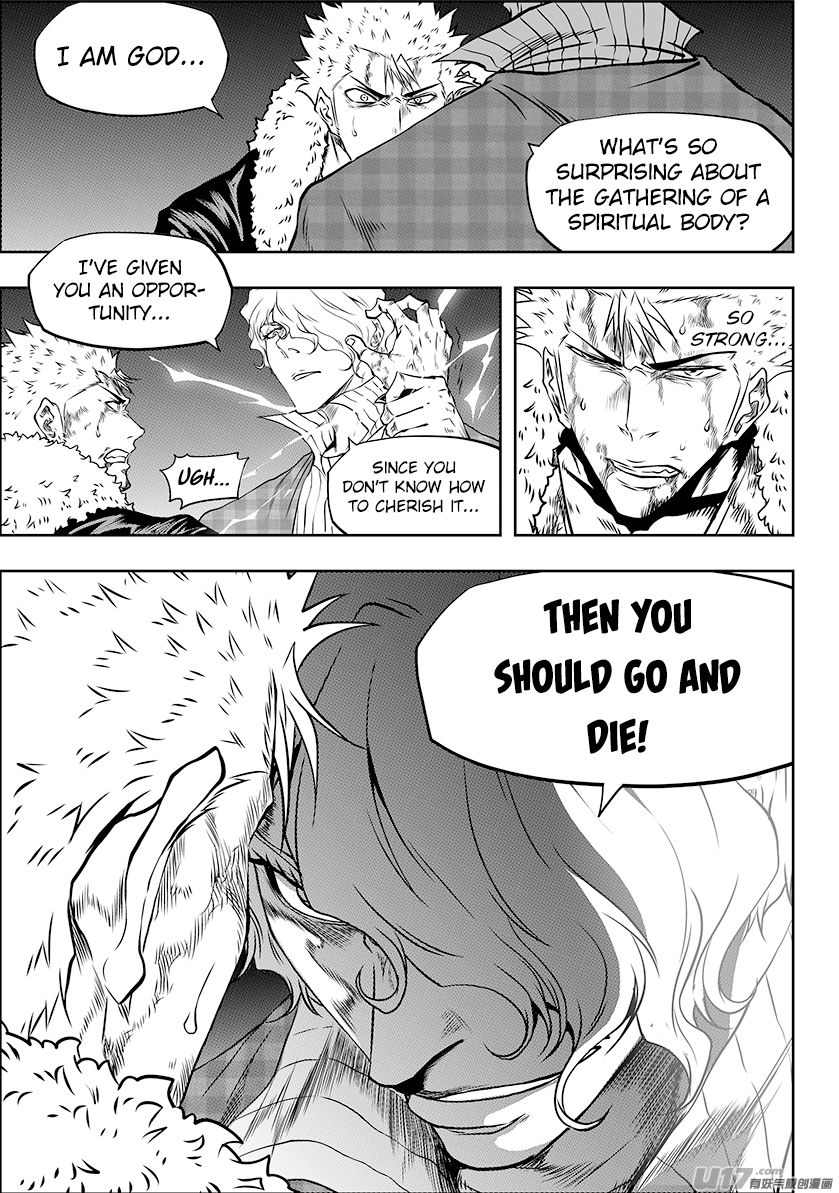 Page 12 of Chapter 237
