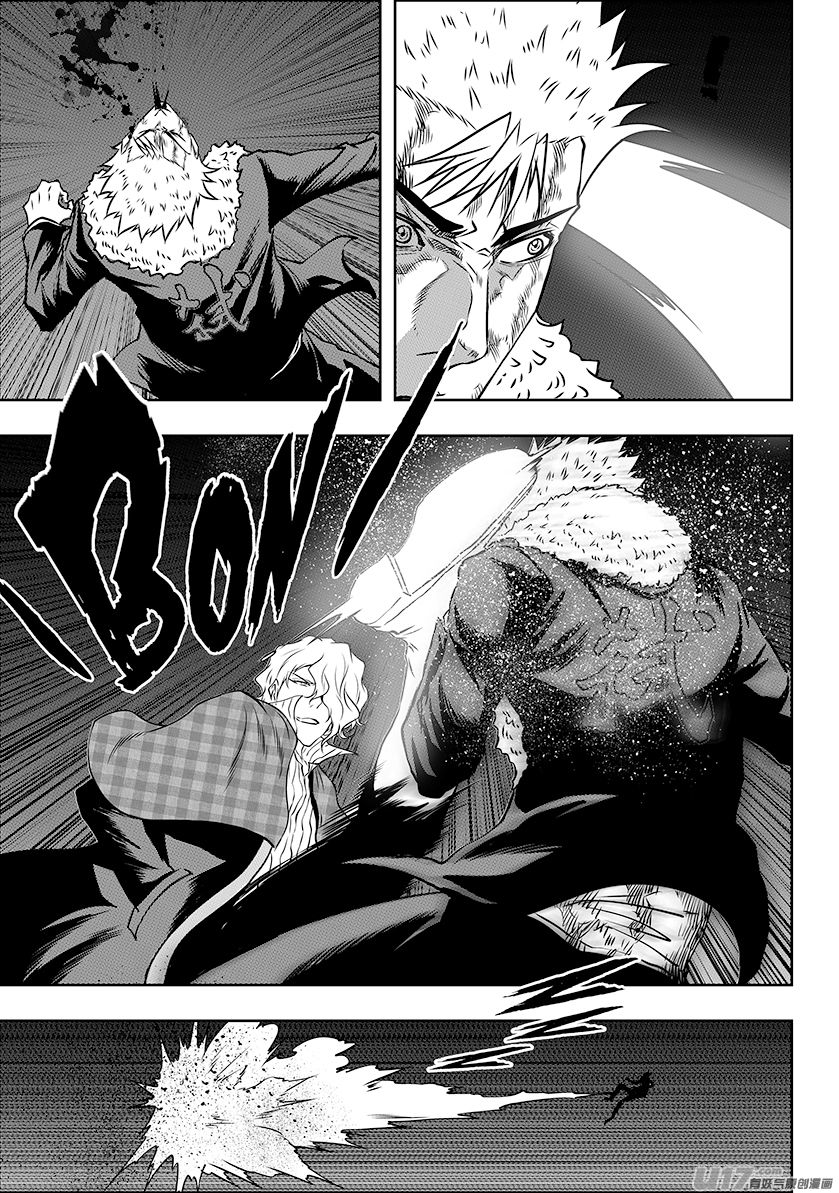 Page 14 of Chapter 237