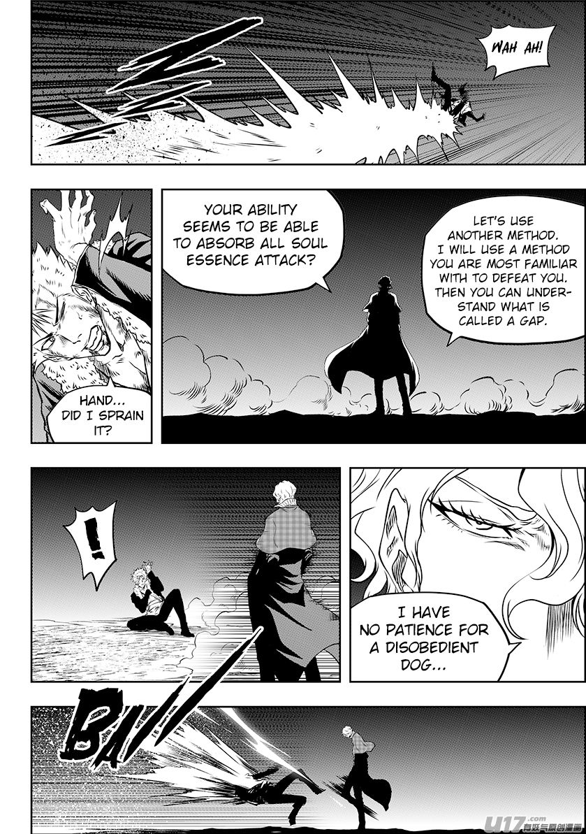 Page 15 of Chapter 237
