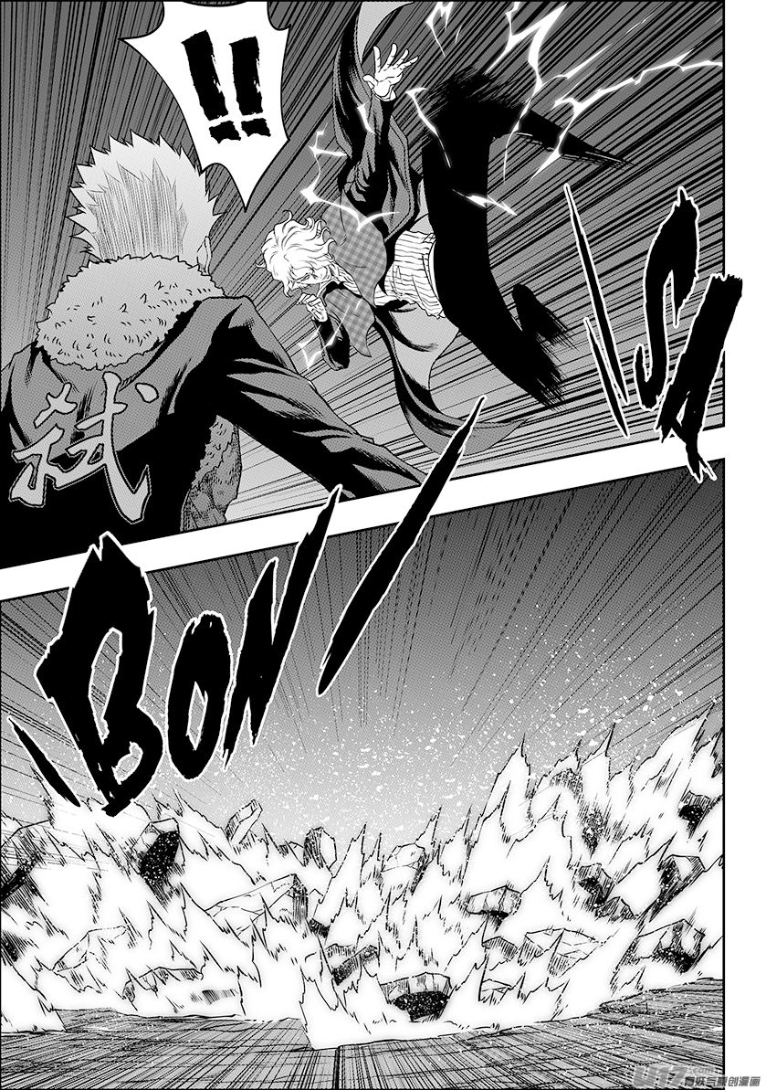 Page 17 of Chapter 237