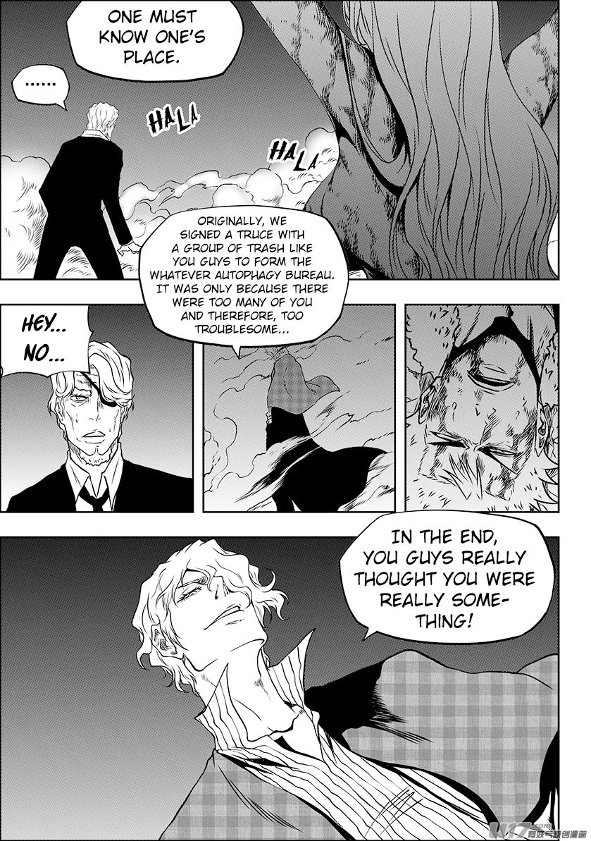 Page 18 of Chapter 237