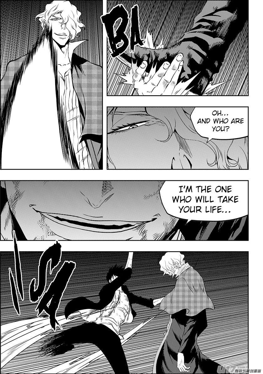 Page 3 of Chapter 238
