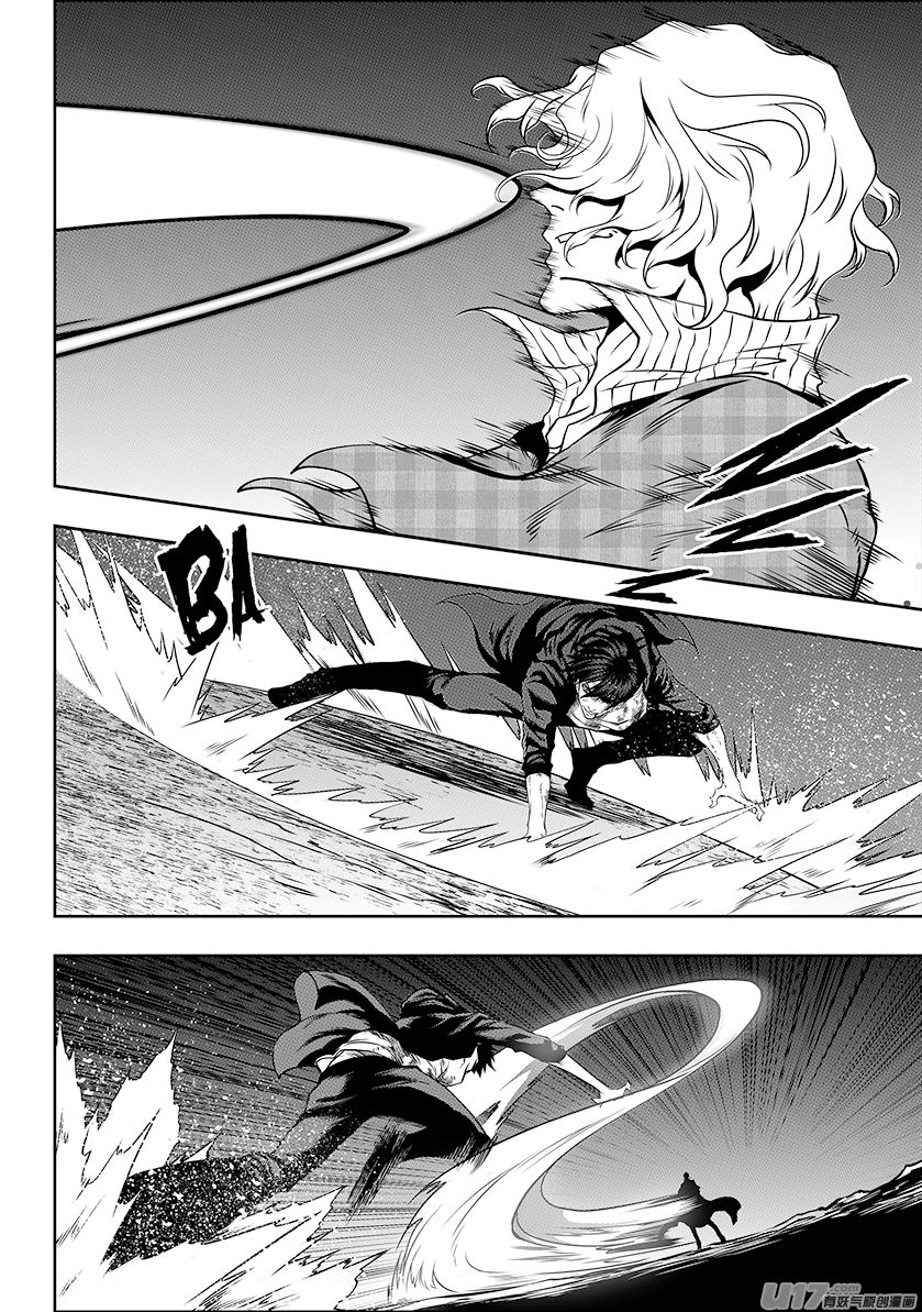 Page 4 of Chapter 238