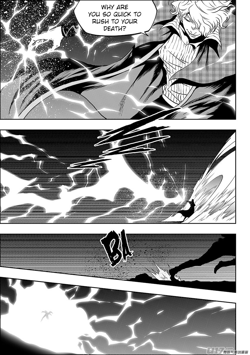 Page 5 of Chapter 238