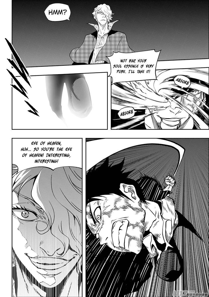 Page 6 of Chapter 238