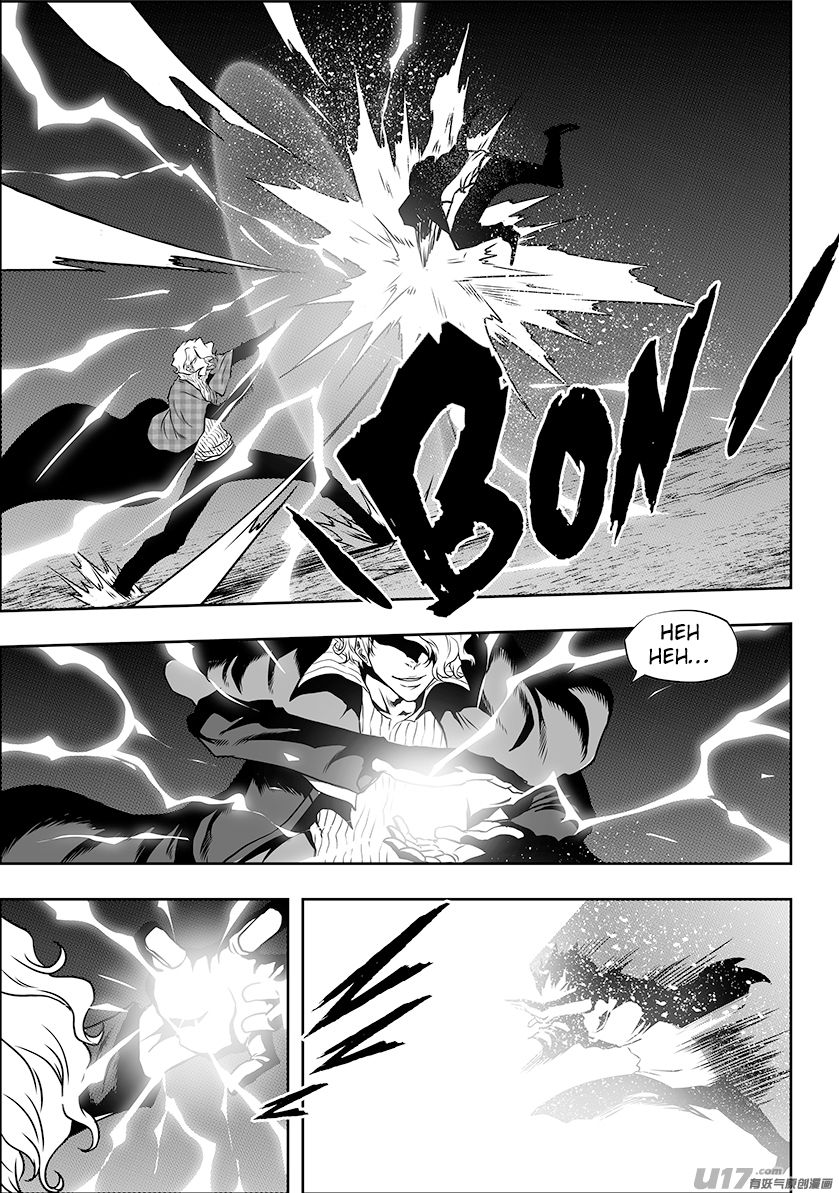 Page 7 of Chapter 238