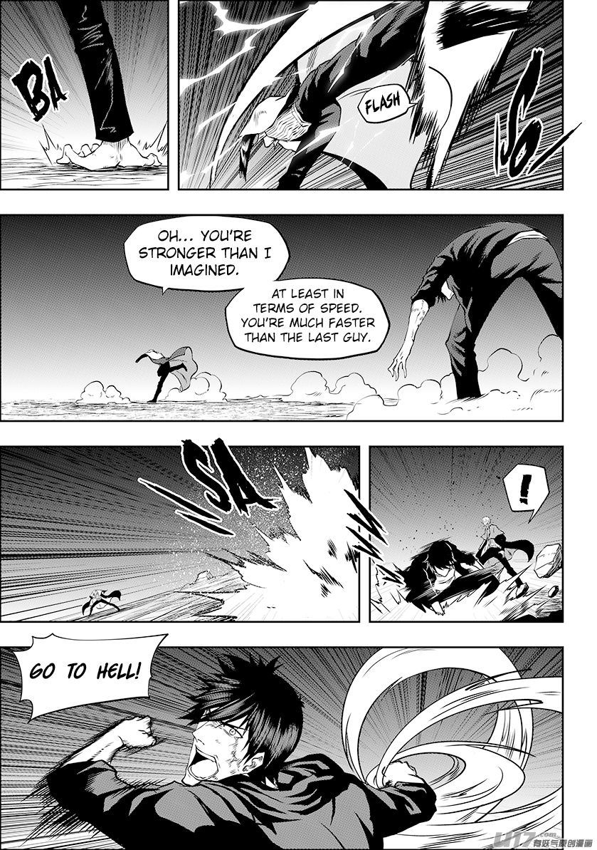 Page 9 of Chapter 238