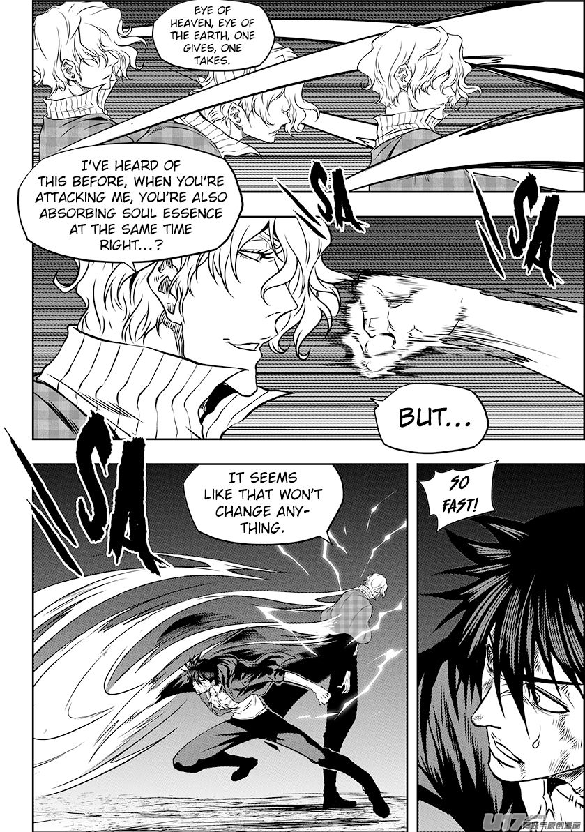 Page 11 of Chapter 238