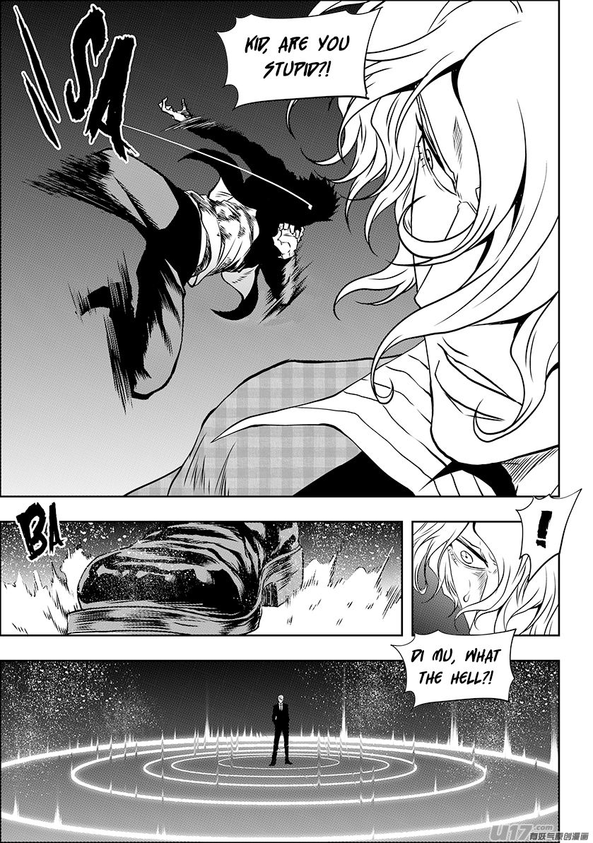 Page 13 of Chapter 238