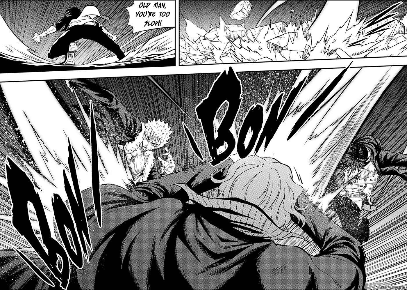 Page 14 of Chapter 238