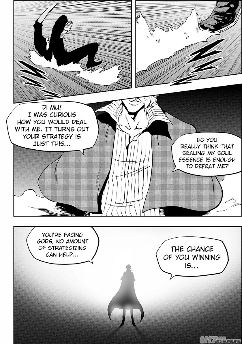 Page 18 of Chapter 238