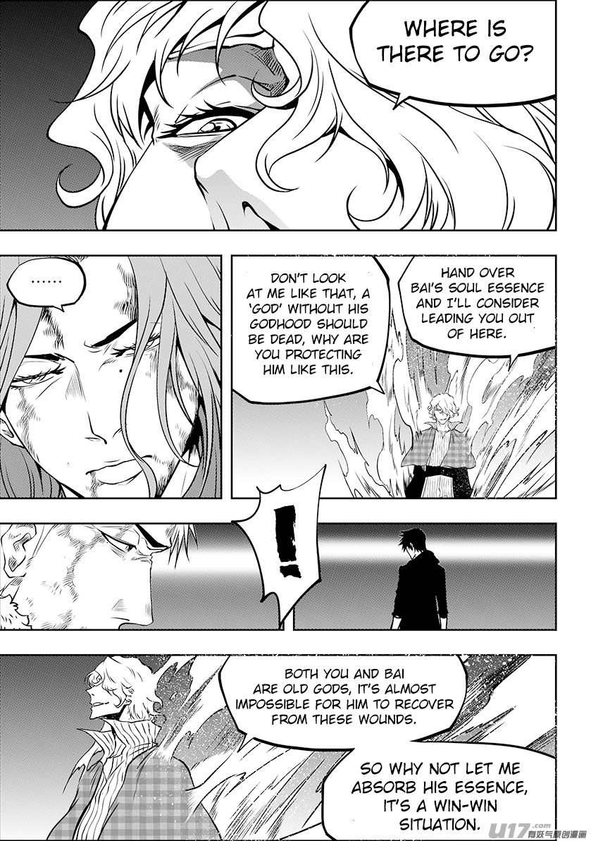 Page 5 of Chapter 239