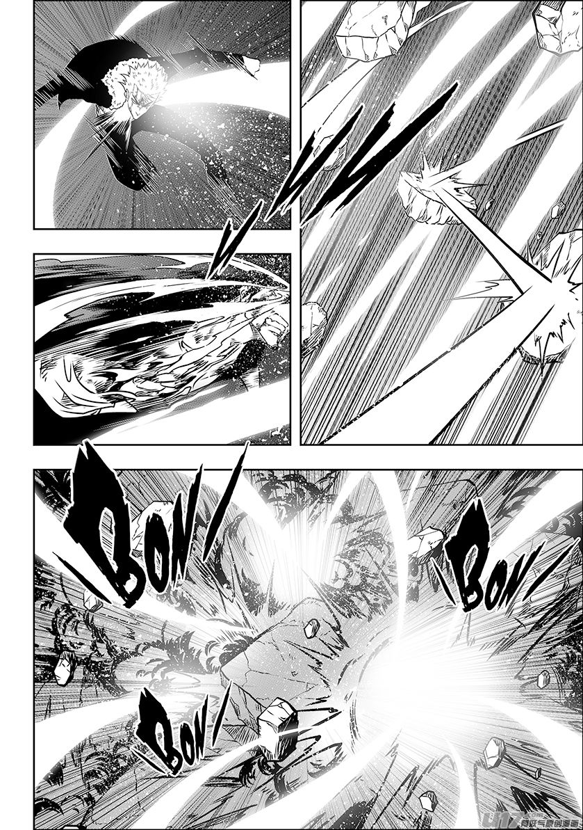 Page 12 of Chapter 239