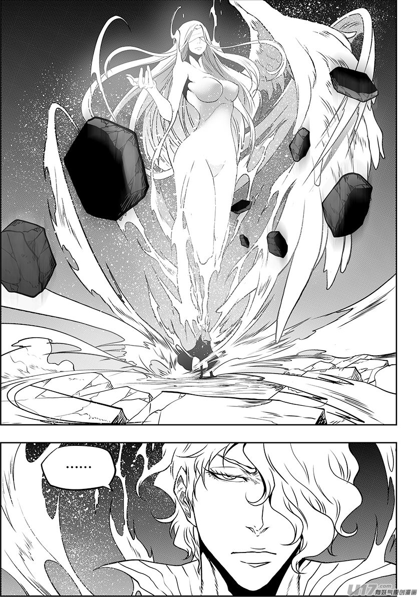 Page 17 of Chapter 239