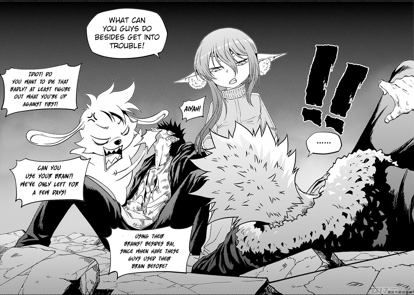Page 18 of Chapter 239