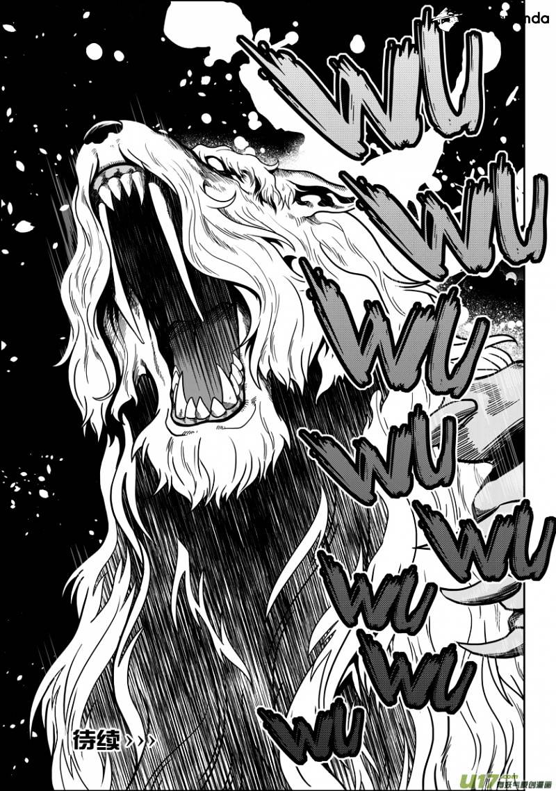 Page 29 of Chapter 24