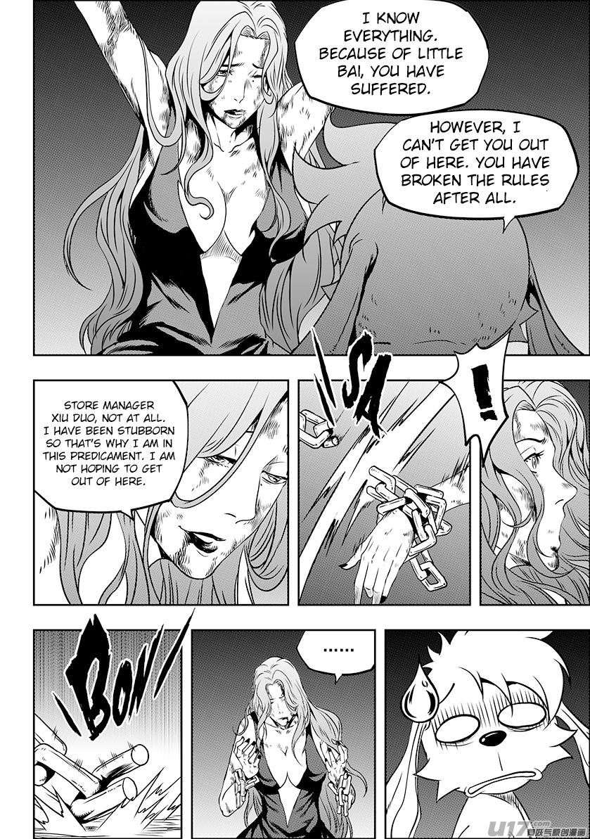 Page 5 of Chapter 240