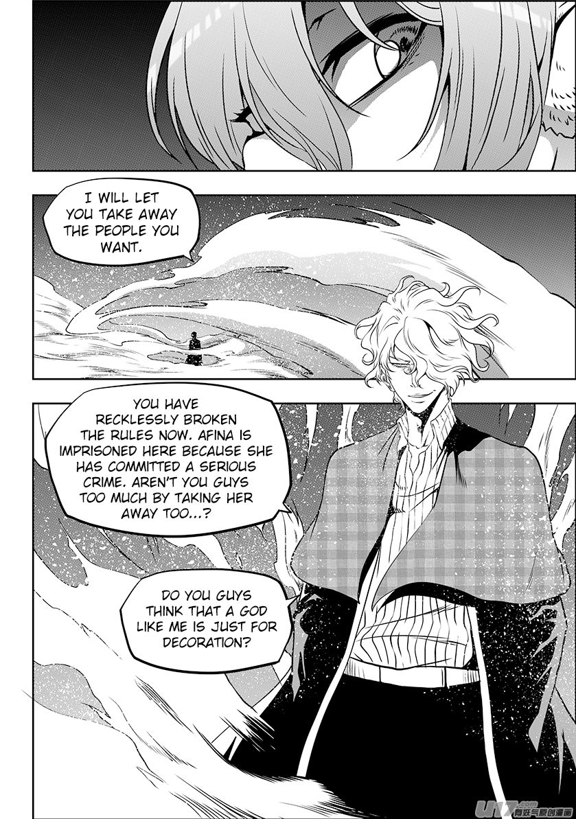Page 7 of Chapter 240