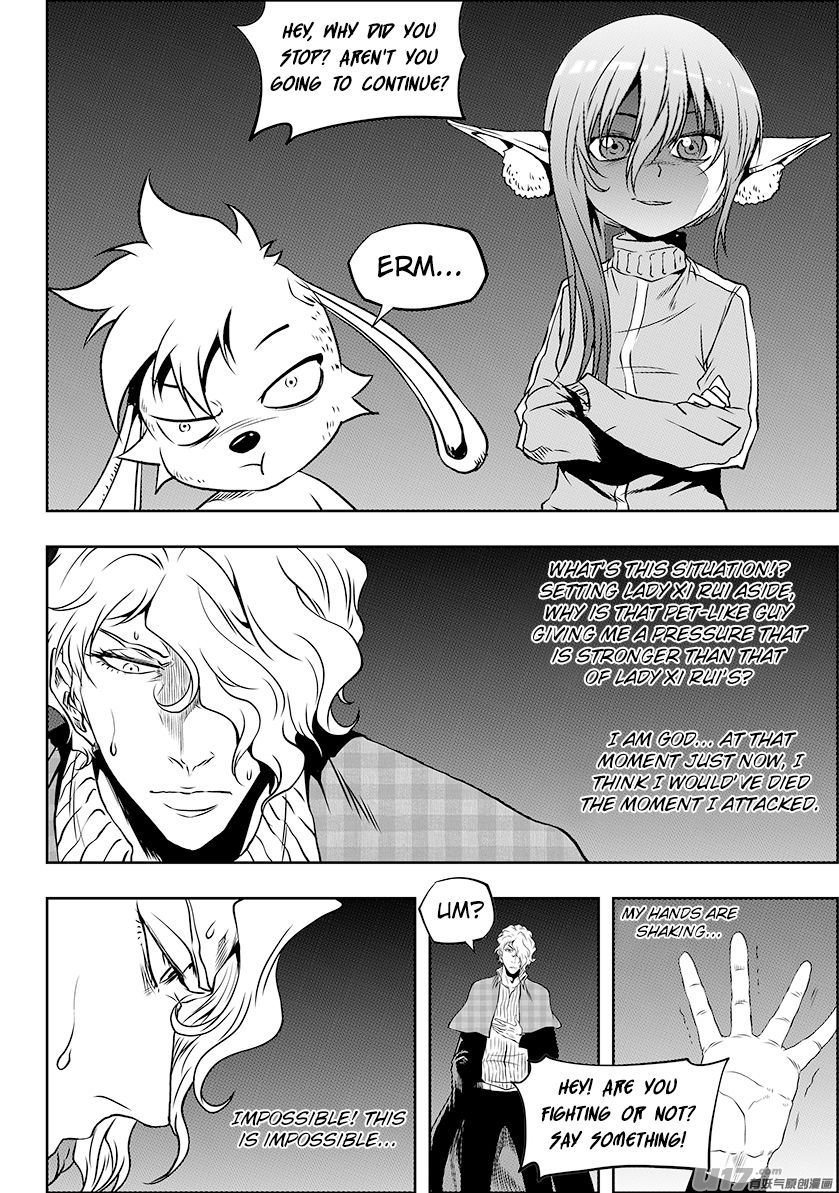Page 11 of Chapter 240