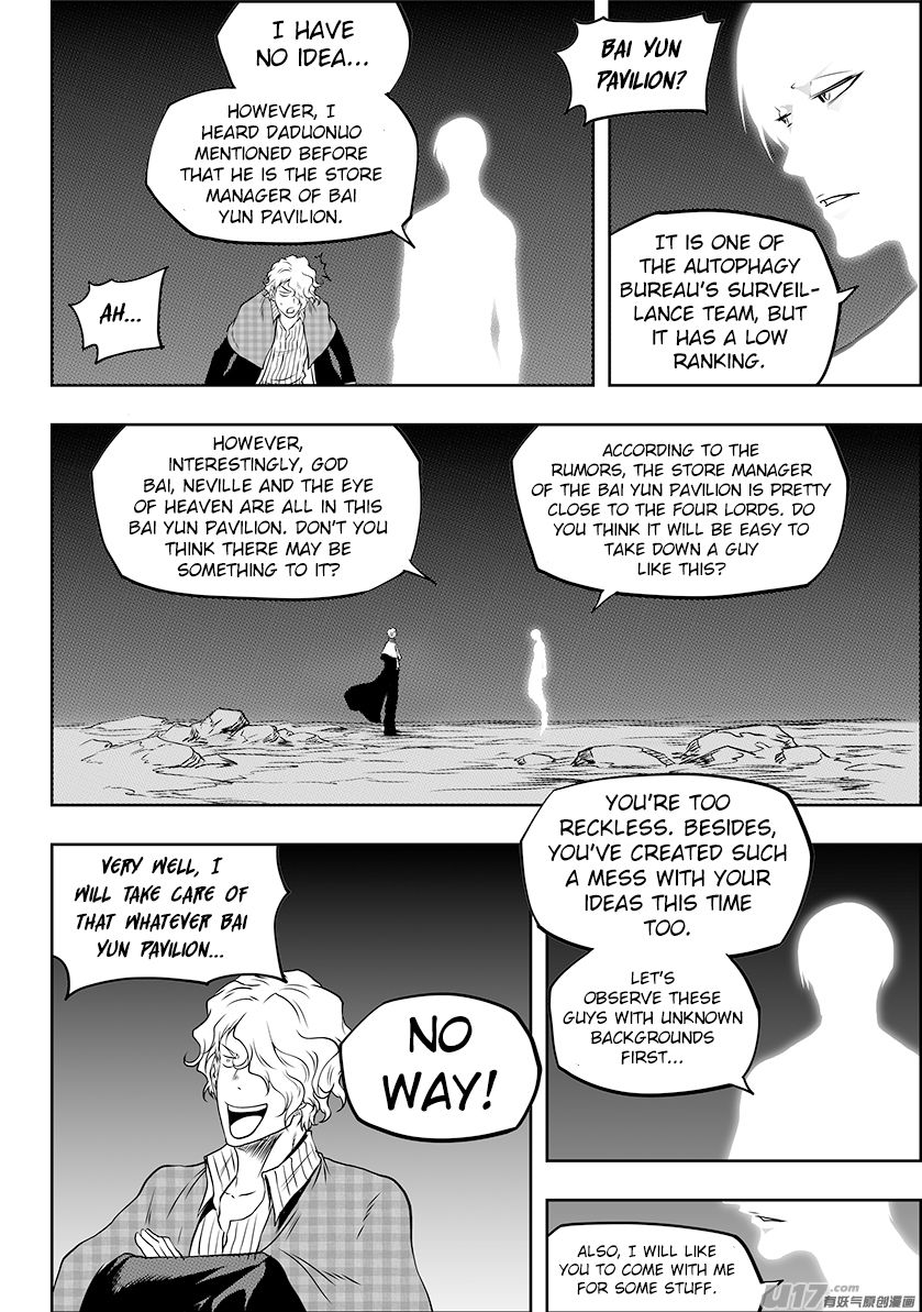 Page 15 of Chapter 240