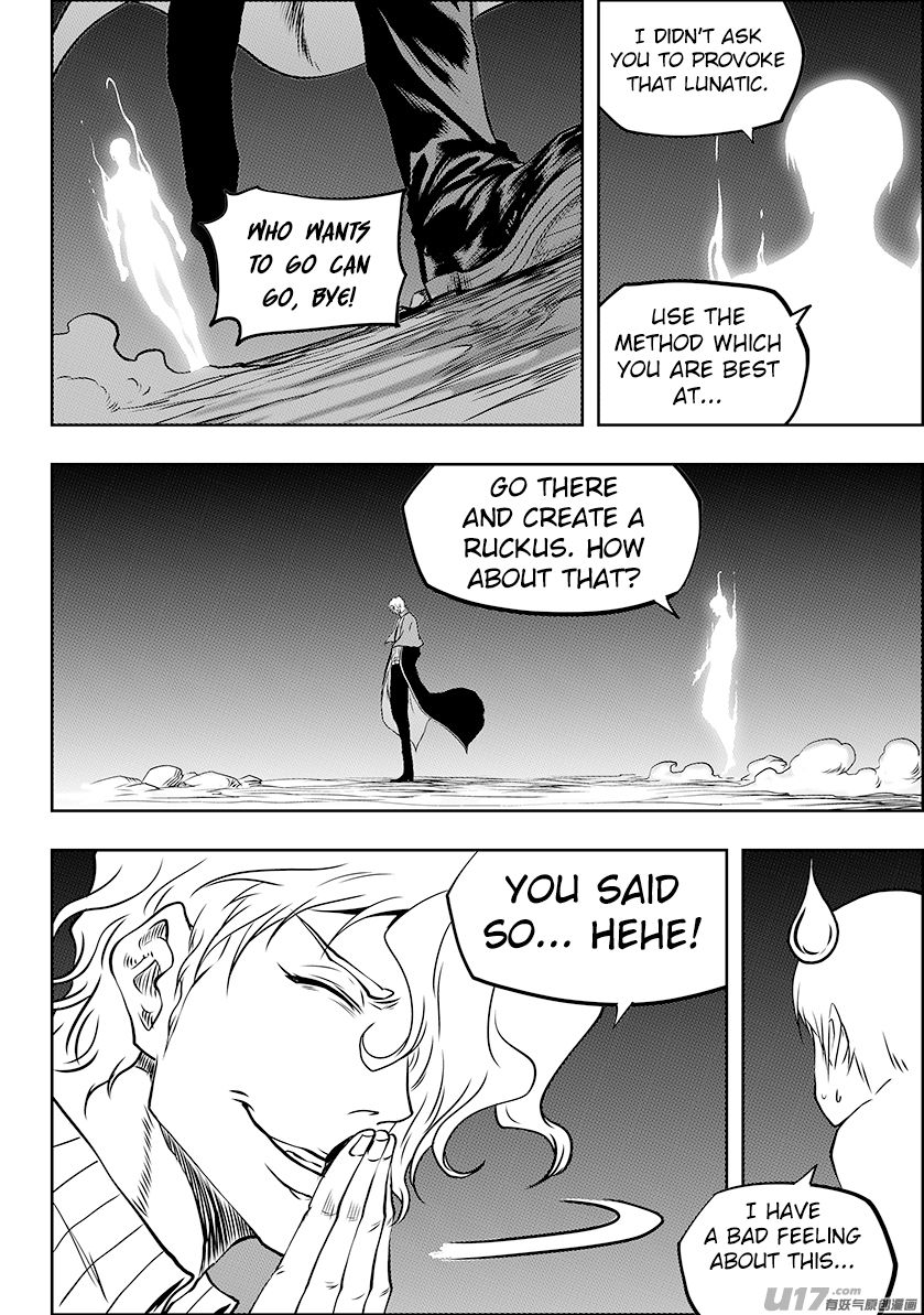 Page 17 of Chapter 240