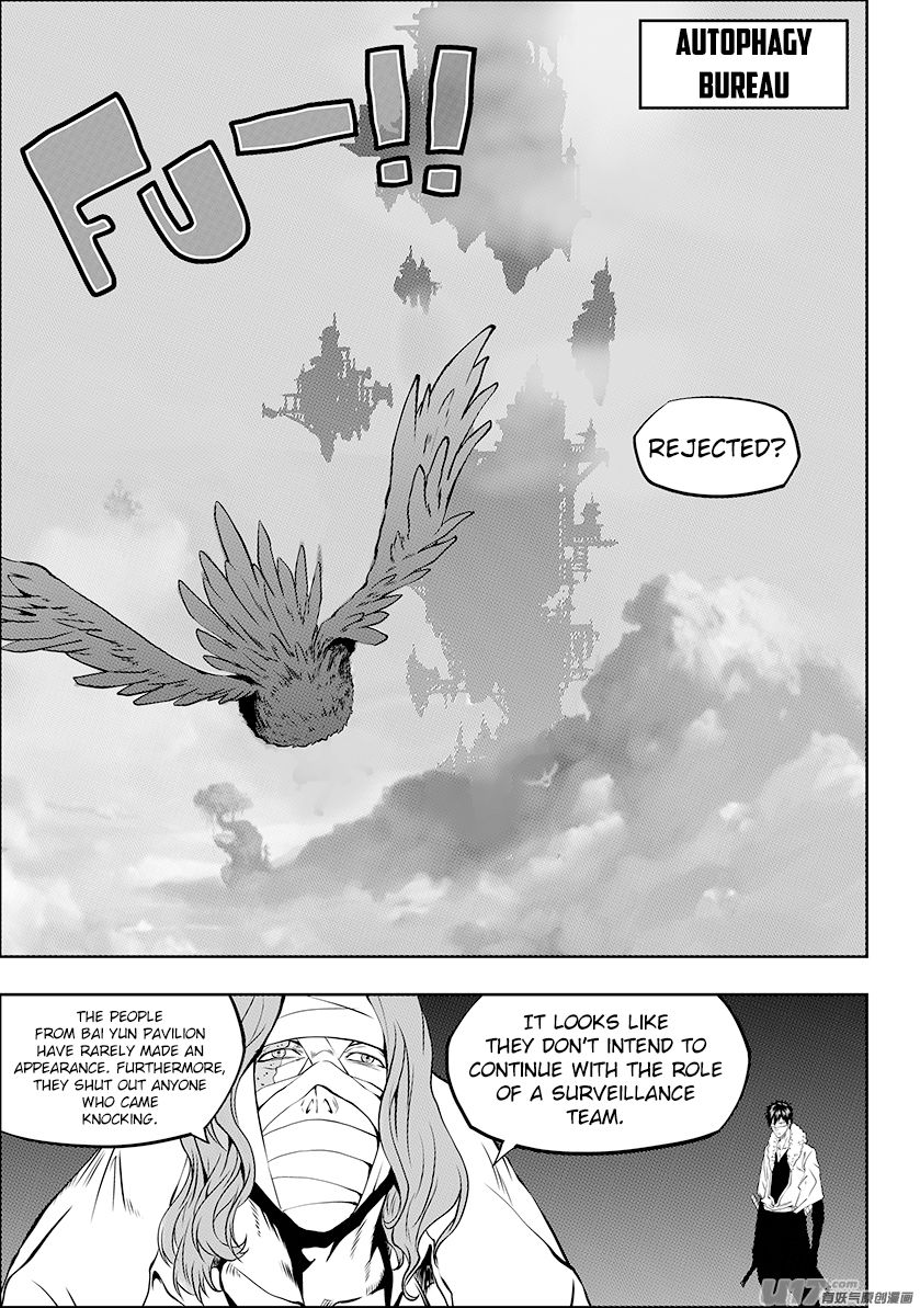 Page 3 of Chapter 241