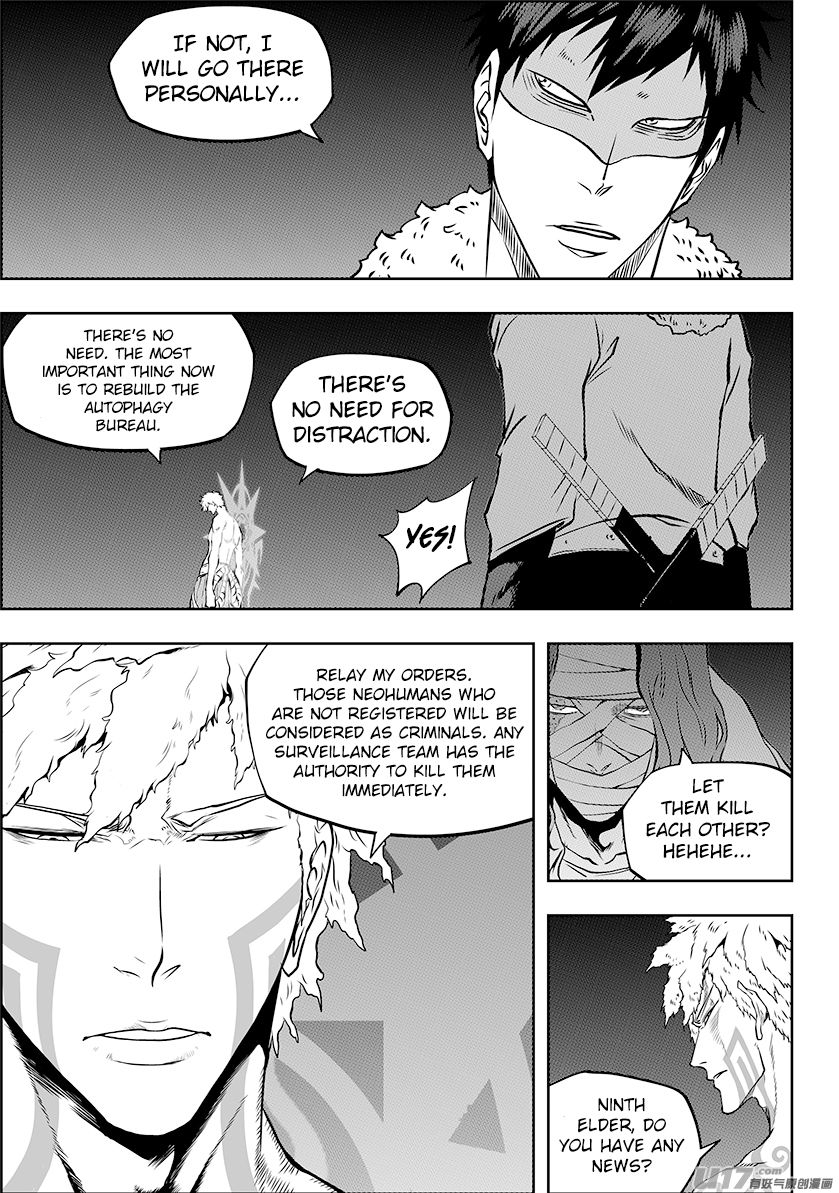 Page 4 of Chapter 241