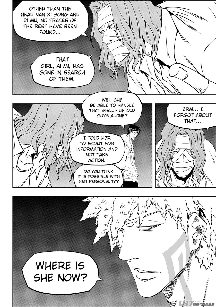 Page 5 of Chapter 241