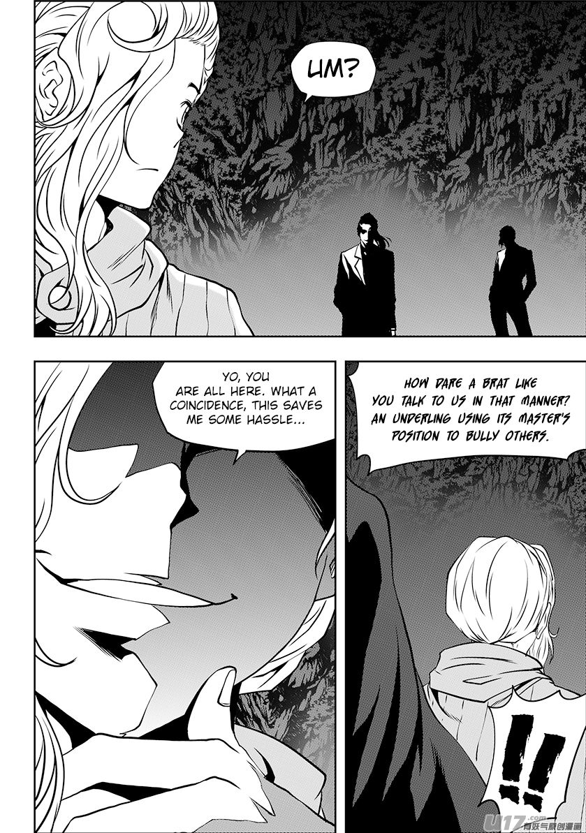 Page 8 of Chapter 241