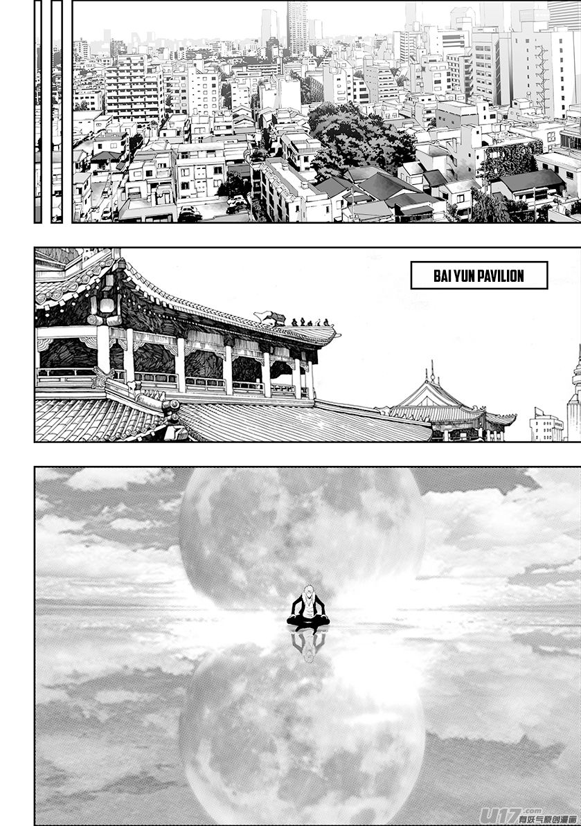 Page 9 of Chapter 241