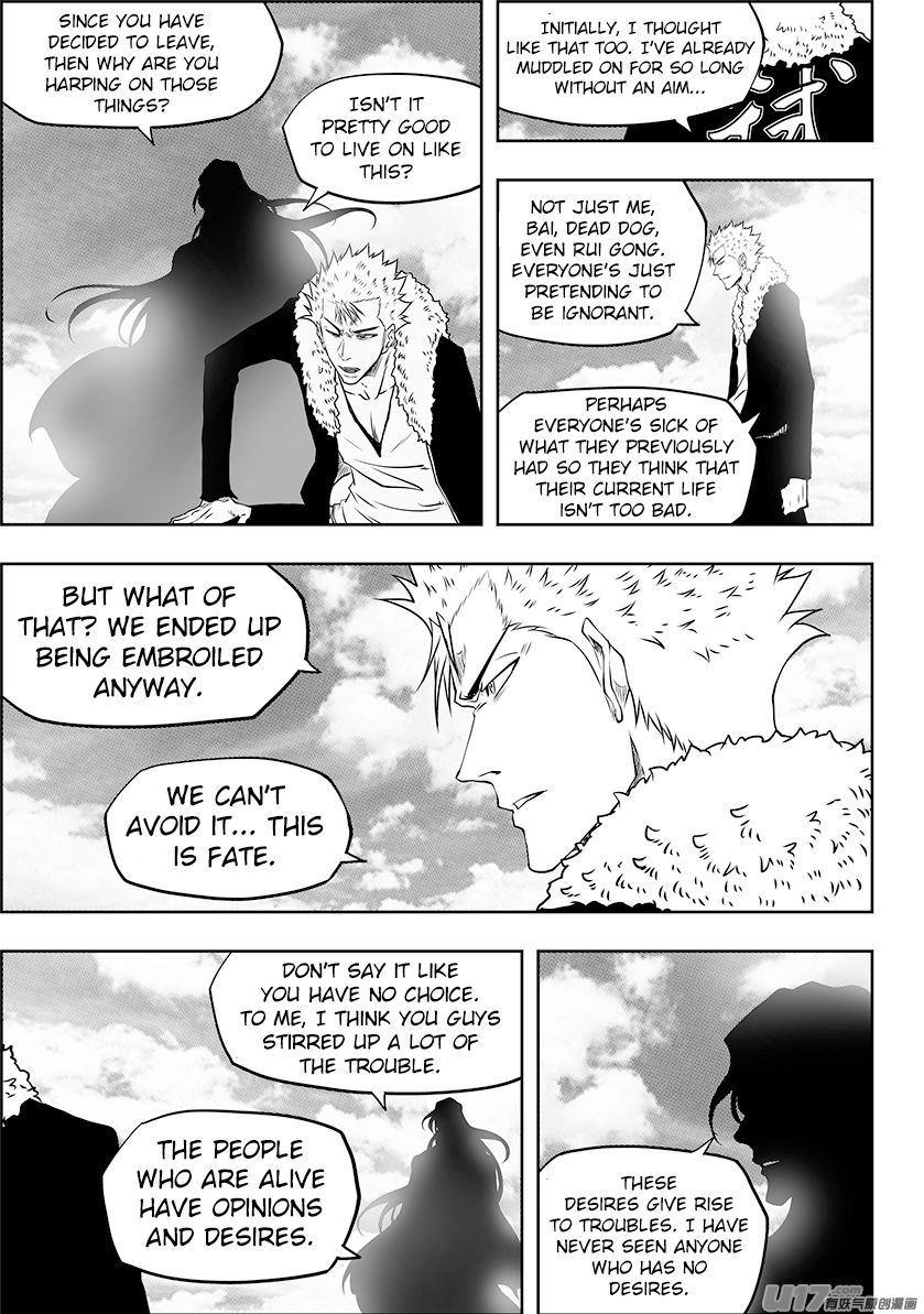 Page 12 of Chapter 241
