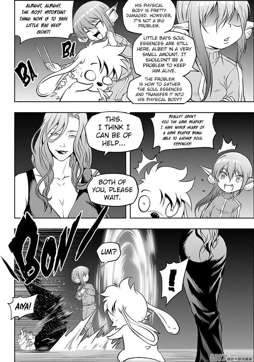 Page 15 of Chapter 241