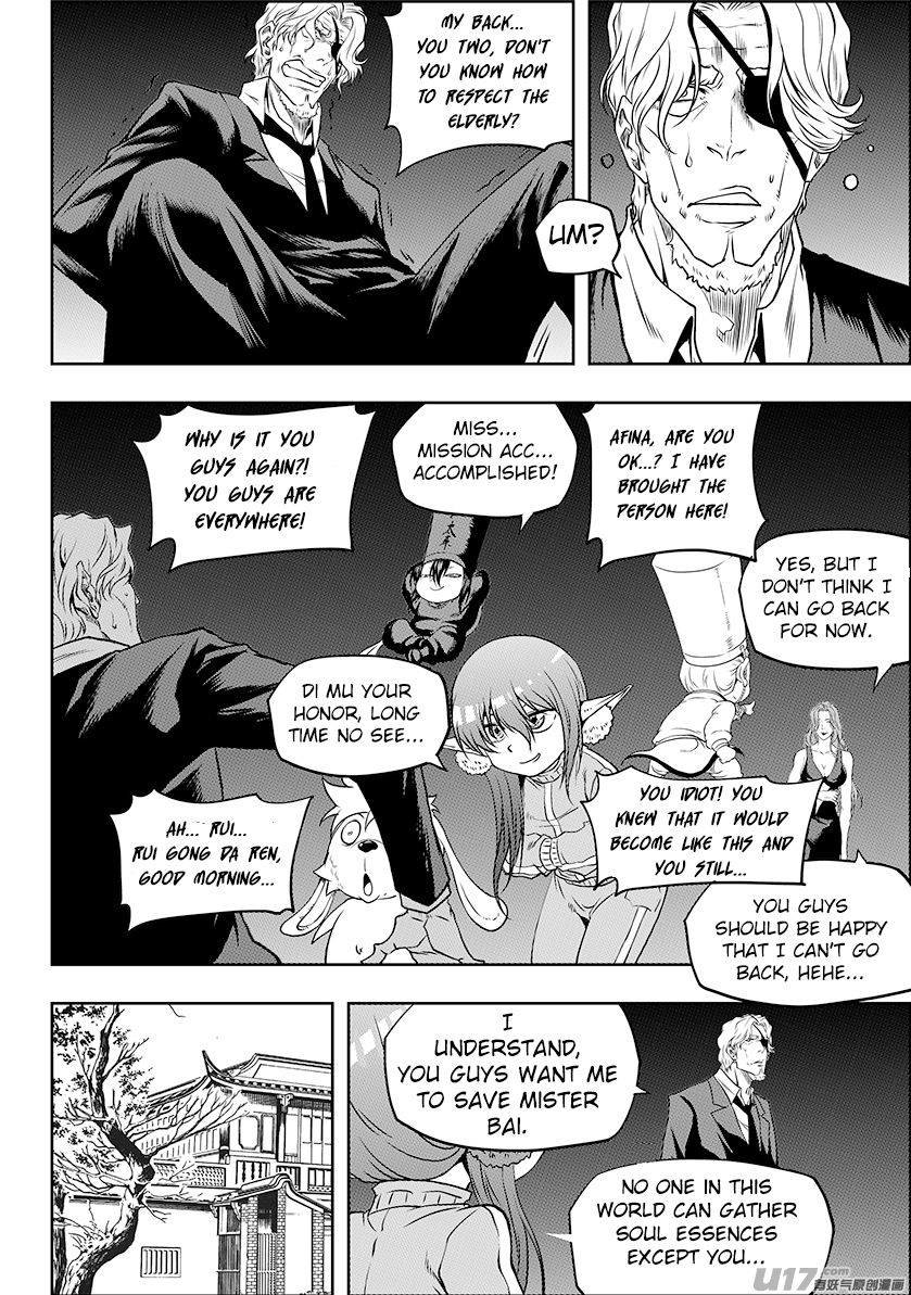 Page 16 of Chapter 241