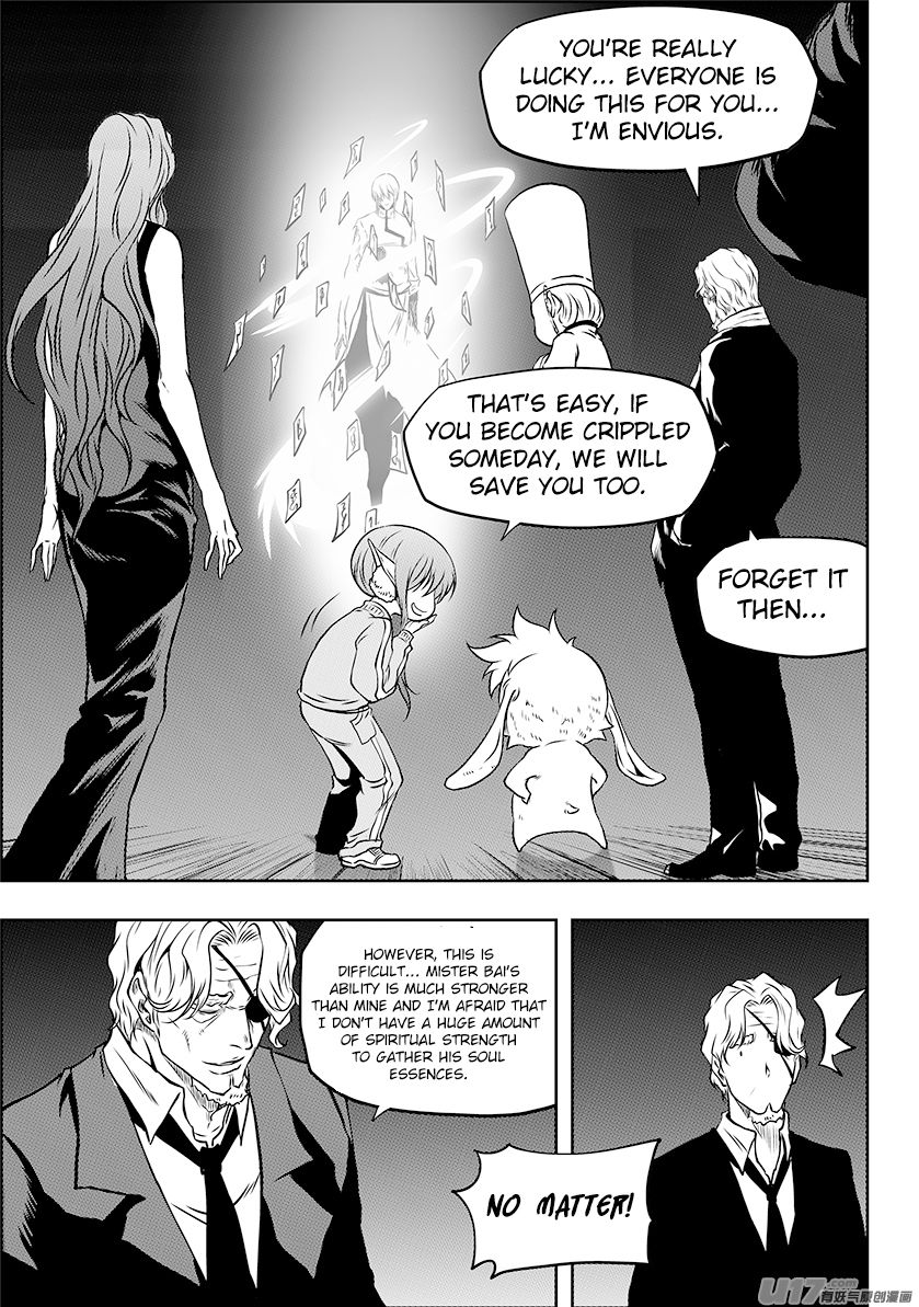 Page 17 of Chapter 241