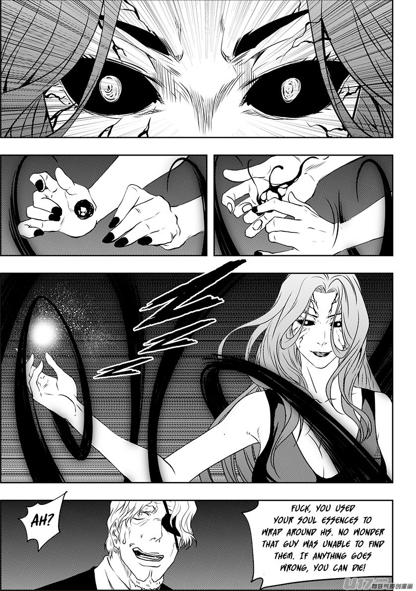 Page 19 of Chapter 241
