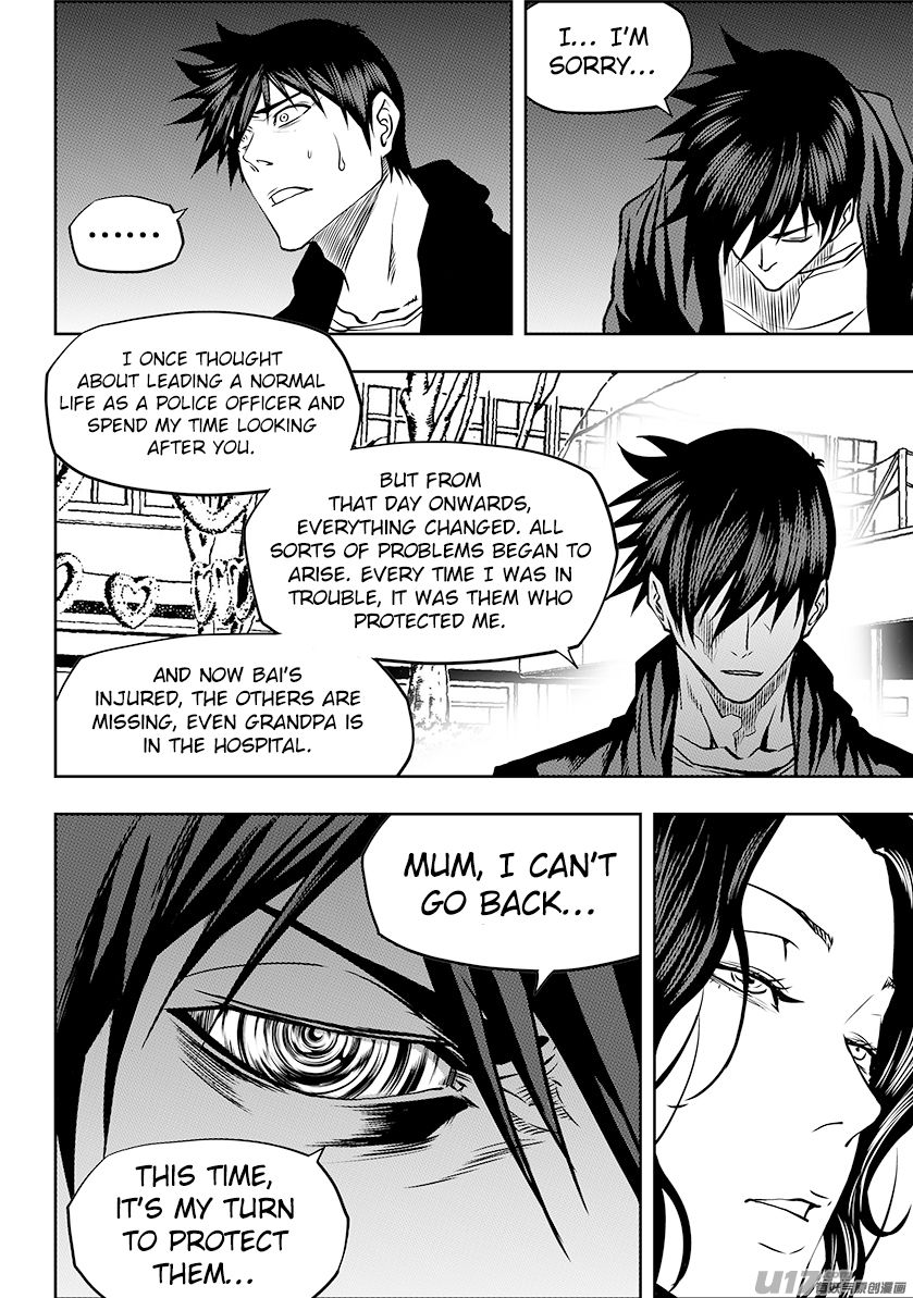 Page 6 of Chapter 242