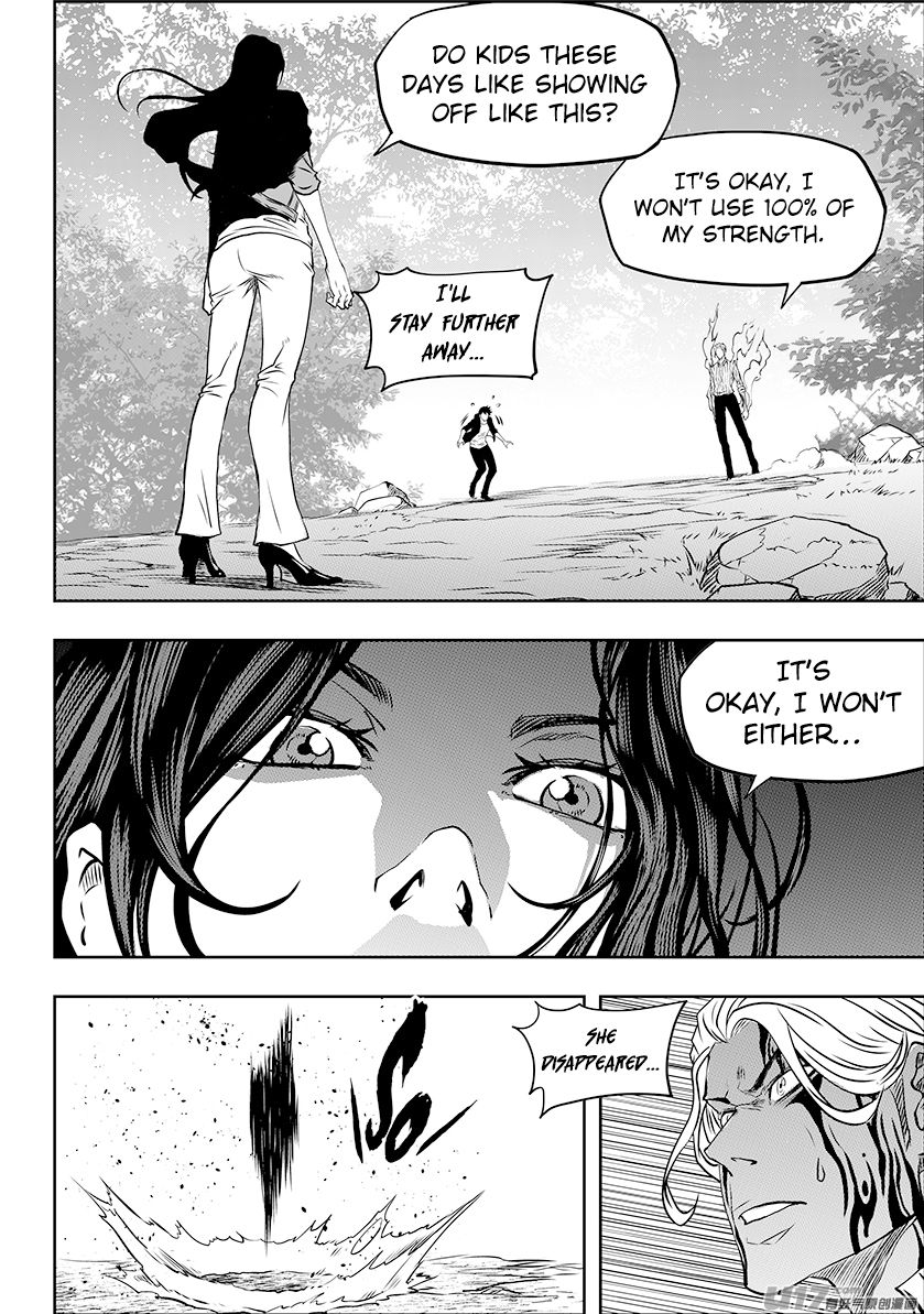 Page 11 of Chapter 242