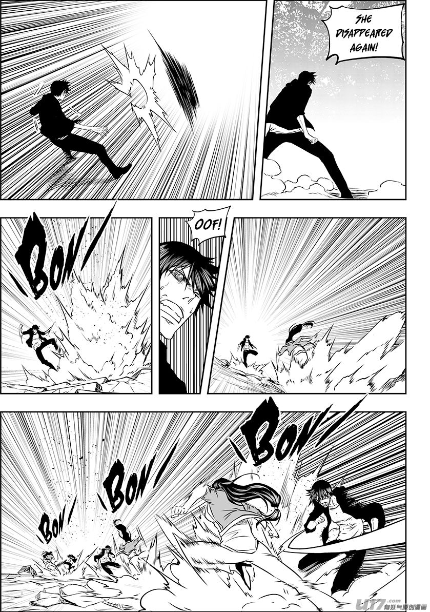 Page 17 of Chapter 242