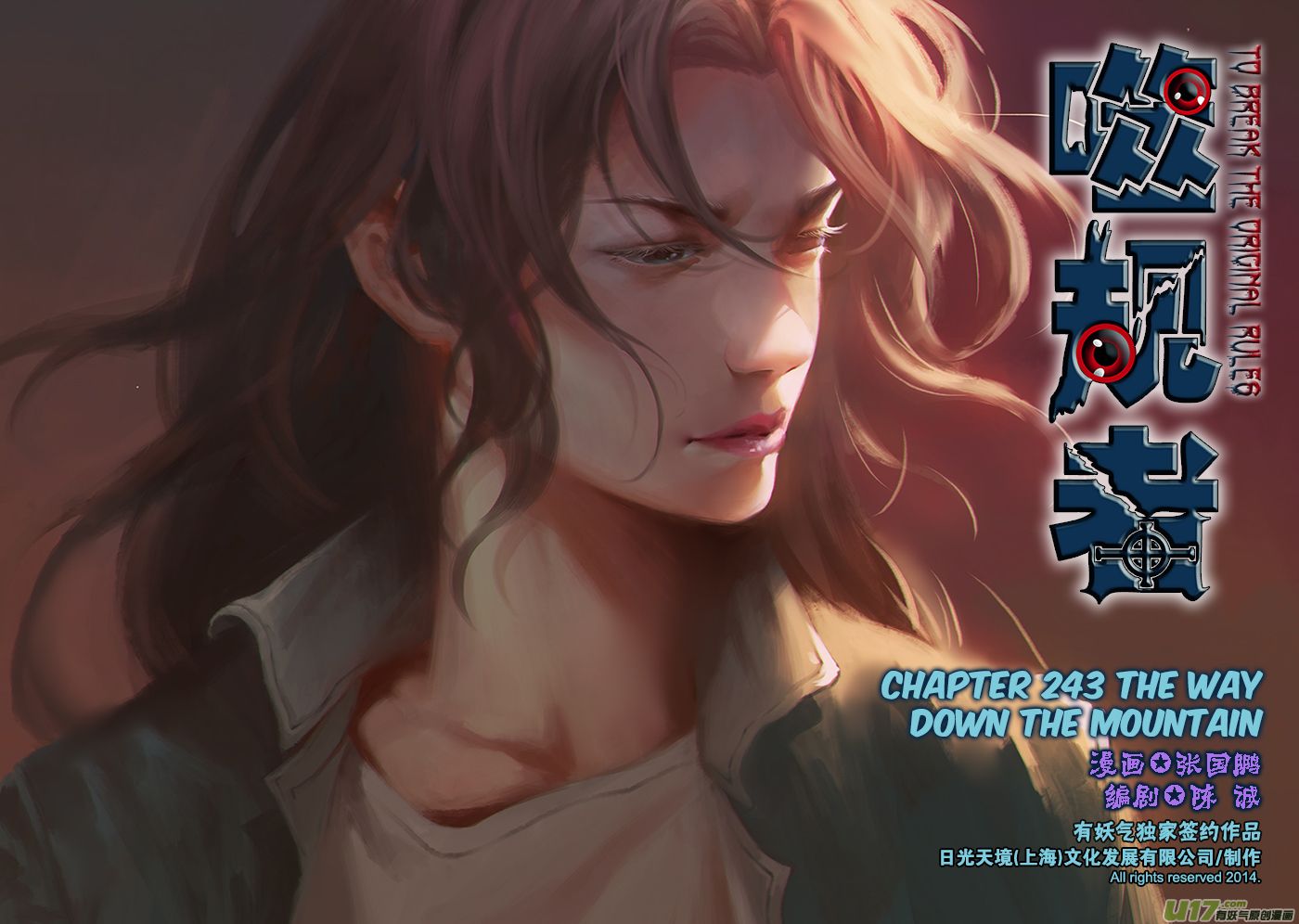 Page 2 of Chapter 243
