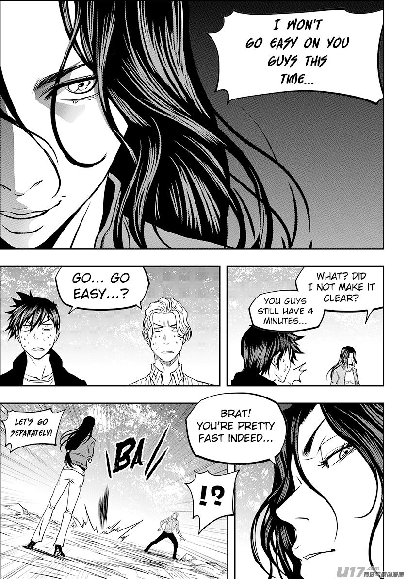 Page 7 of Chapter 243
