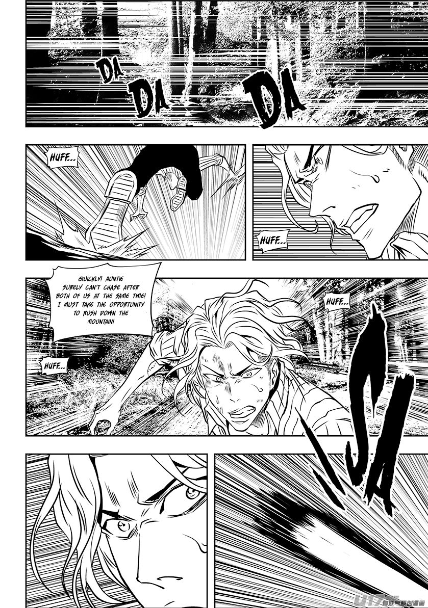 Page 8 of Chapter 243
