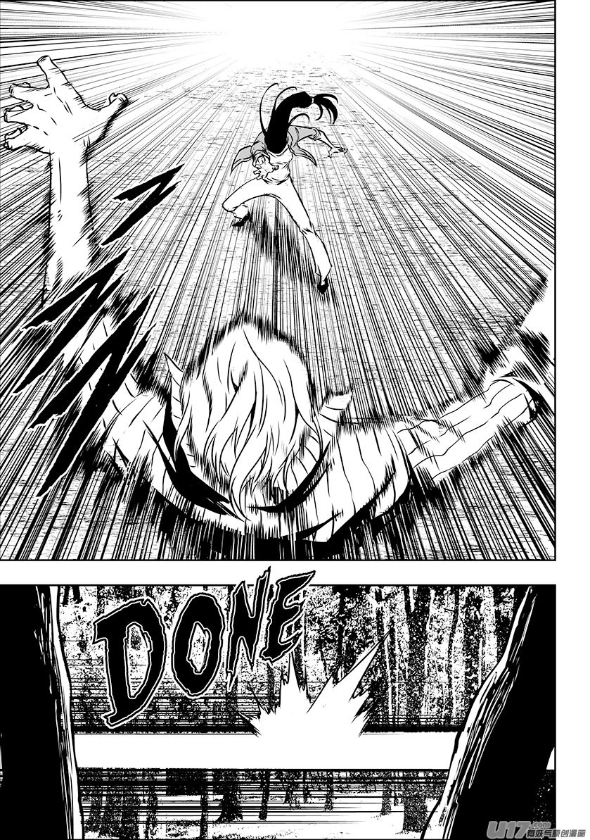 Page 11 of Chapter 243