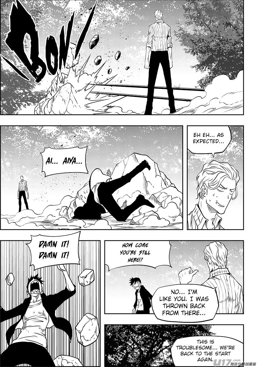 Page 14 of Chapter 243
