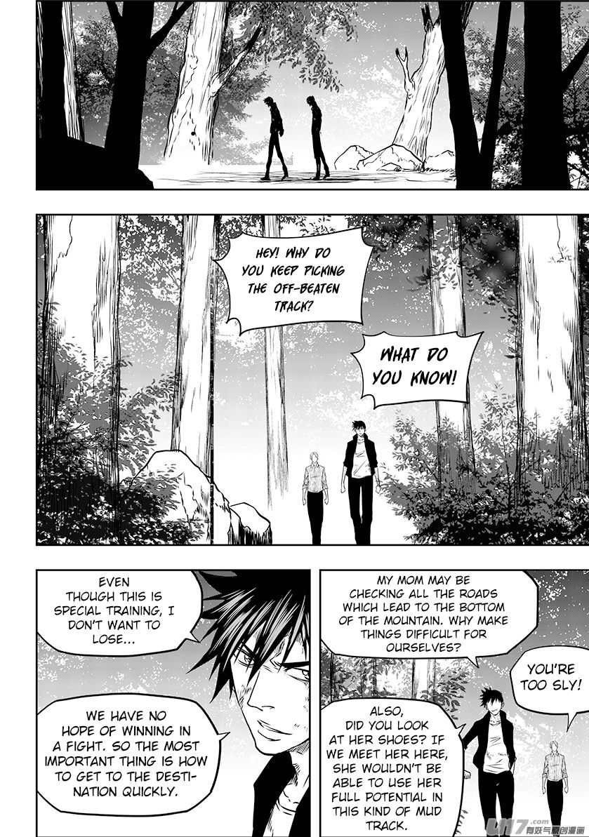 Page 17 of Chapter 243